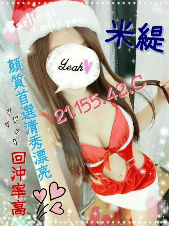 嘉義 宛暢 36D 擅長打飛機